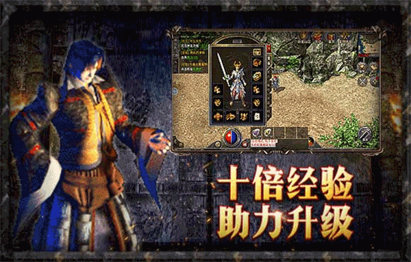 原始传奇6