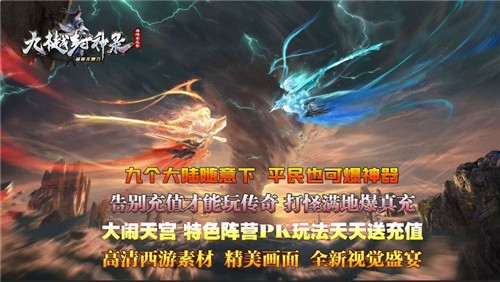 九樾封神录图4