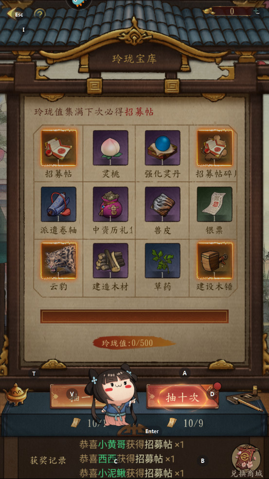 大当家之路红包版