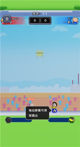 热血双人足球图1