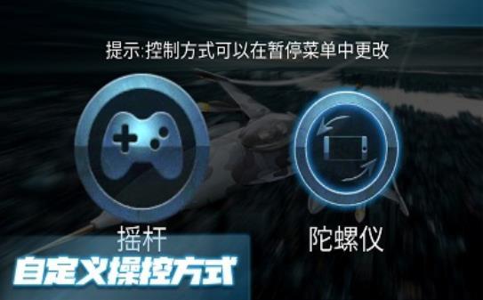 极限飞行大师直装游戏版(3)