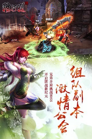 独行道免费原版图1