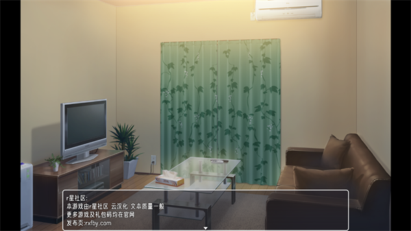 幸福宅女养成正式版800MB(2)
