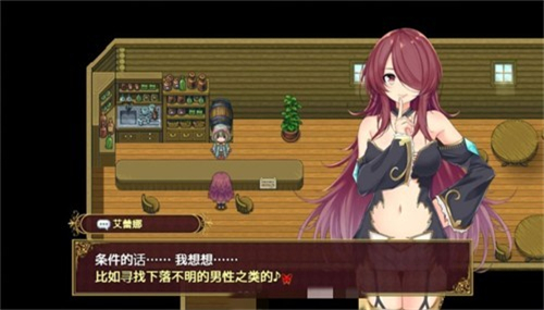 红发的艾蕾娜想要榨鲸游戏纯净版图1