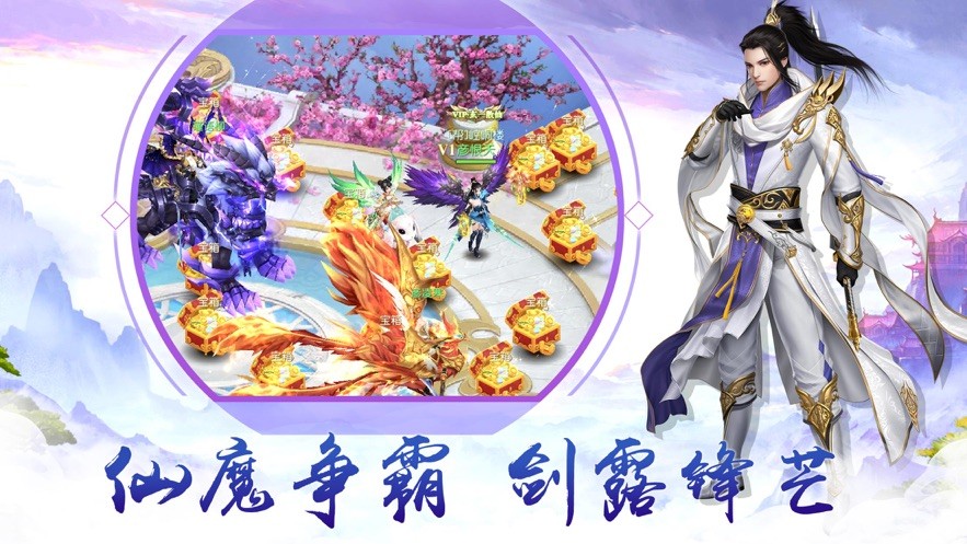 万道归宗