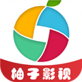 柚子影视官方版