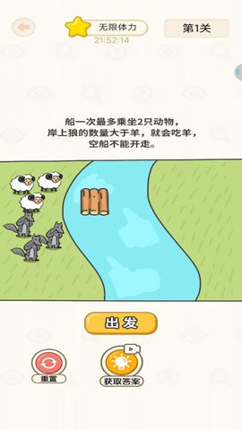 全民挑战赛官方最新版图3