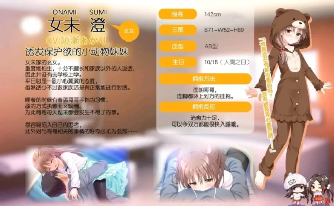 每天起床要抱紧我2026(3)