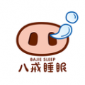 八戒睡眠手机版
