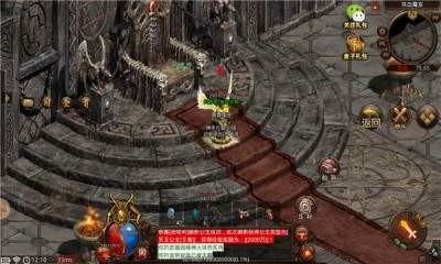 回味传世海底版图2