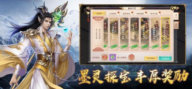 斗帝苍穹图3
