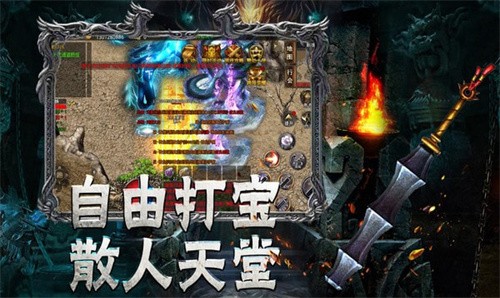 雷神亘古大陆游戏官方版图2