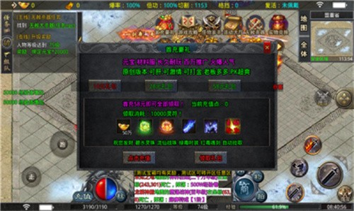凌仙冰雪无赦篇游戏完整版图2