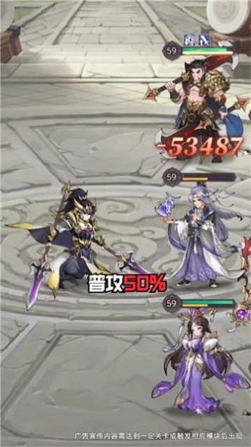 欢乐战三国手游无广告版图3