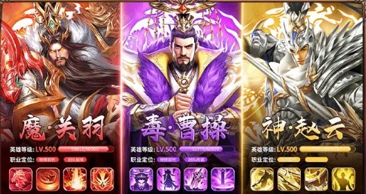 三国风云传正版(1)