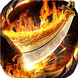 灭世皇朝游戏安装包 V1.2.0