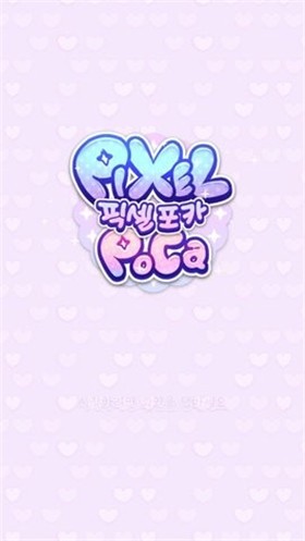 像素少女波卡手机最新版图1