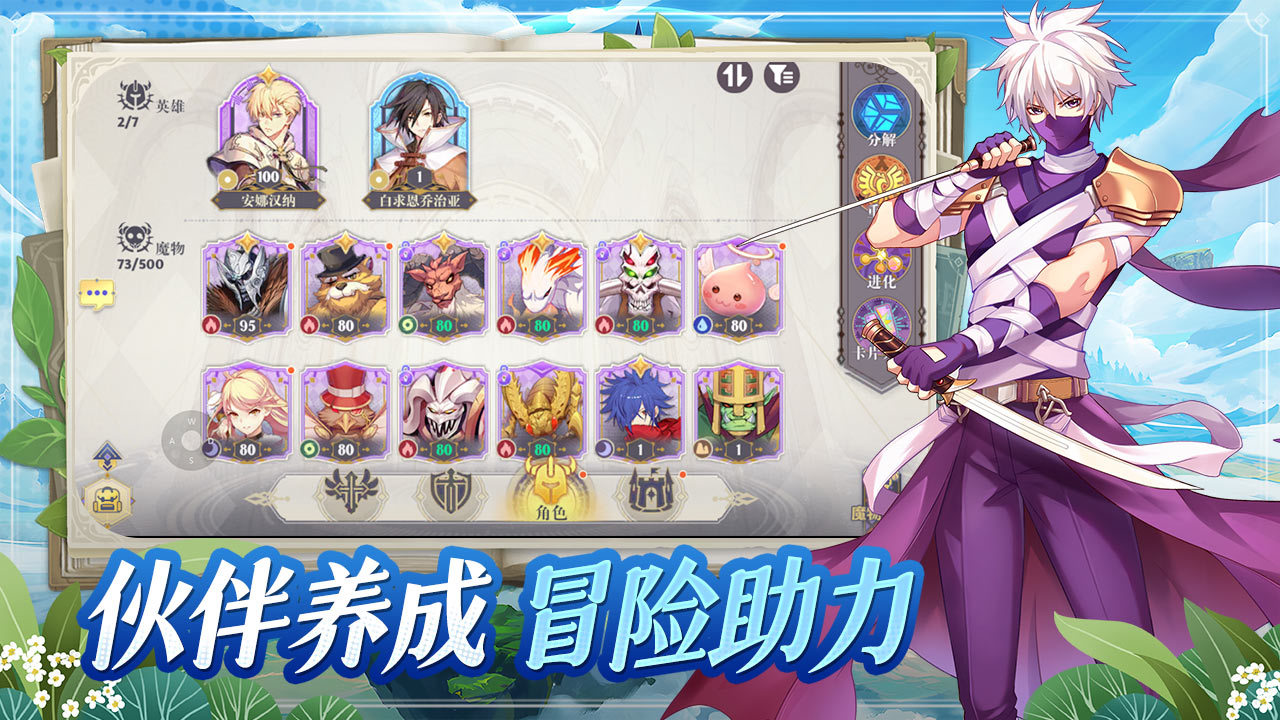 希尔兰斯战记免费原版图2