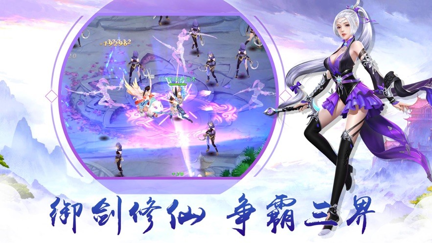 万道归宗