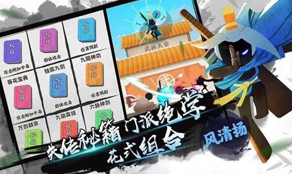 我的功夫特牛