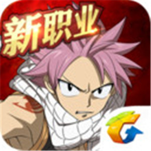 妖精的尾巴魔导少年安卓直装版