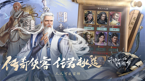 新倚天屠龙记b服游戏最新版图3