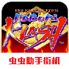 天外魔境真传直装版 V2020.10.14.10
