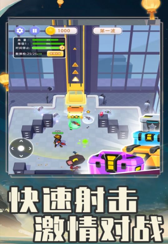 全民突击大逃杀正版图1