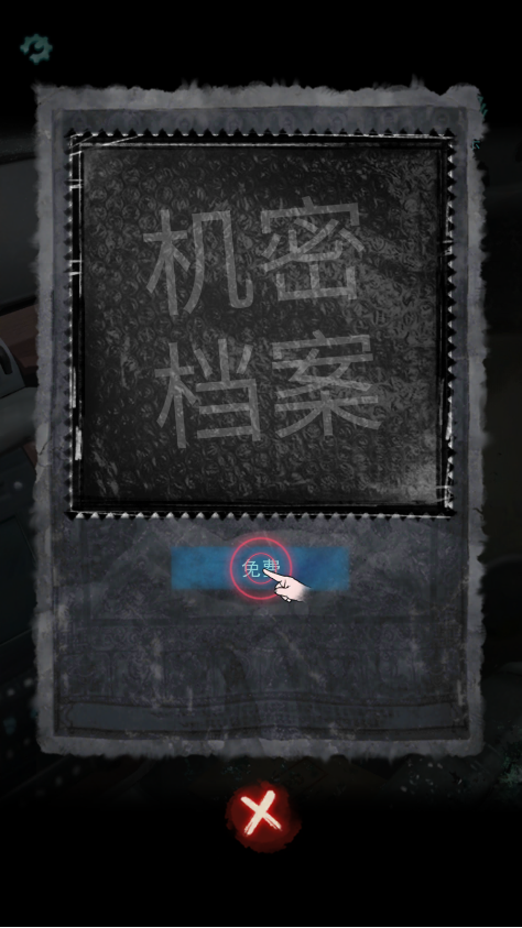 招魂棺游戏