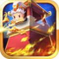 三国全明星安卓版