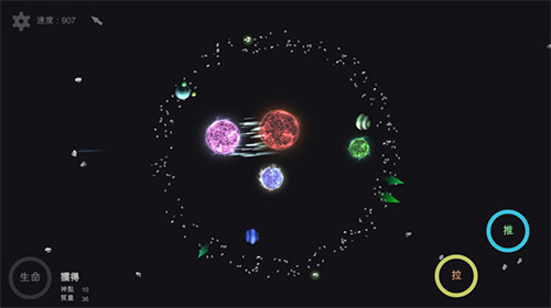 我的梦幻宇宙流浪星球无限资源
