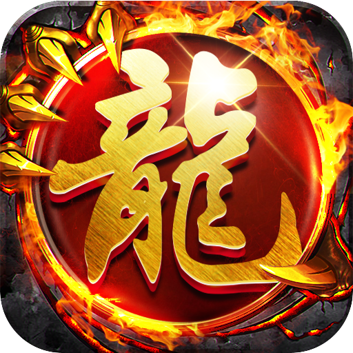爱趣神途手机版