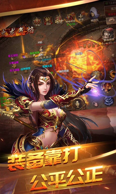 刀刀光柱福利传奇无广告版图2