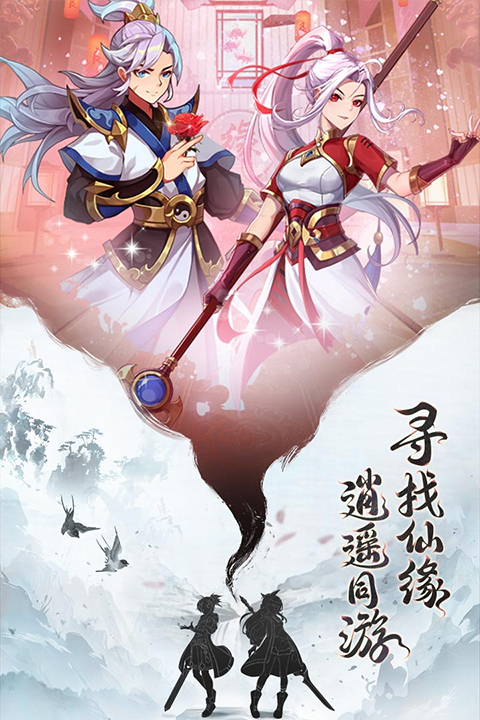 异界深渊大灵王游戏正版图2