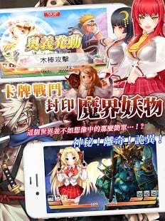 落樱散华抄remake官方版图3