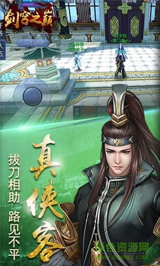 剑穹之巅