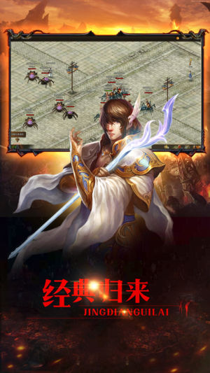 烈焰皇城高爆版(2)