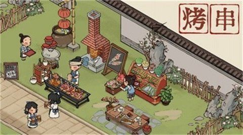 街边小摊手游无广告版(1)