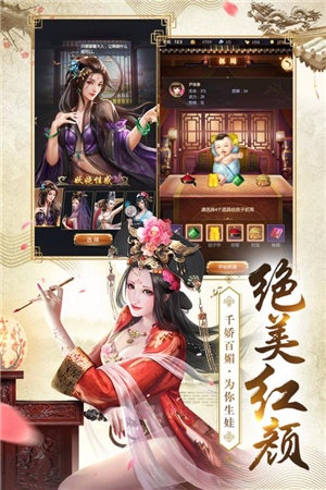 我的快意人生游戏(1)