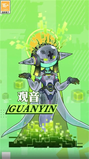激浪西游原版图1