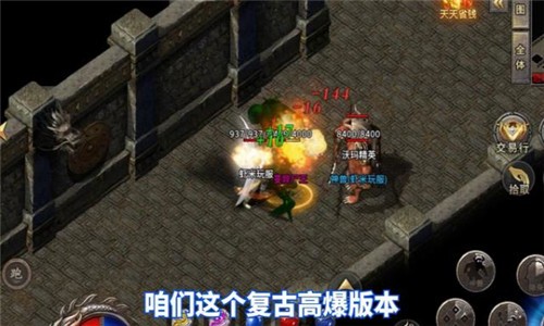 赤焰复古游戏官方版图1