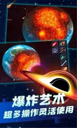 星战模拟器2正版图2