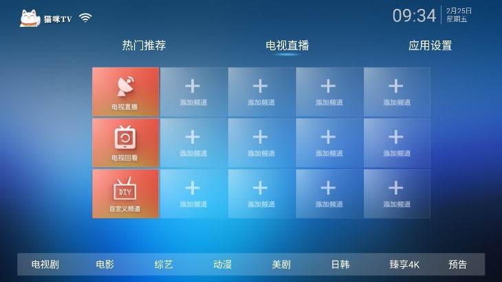 猫咪TV图2