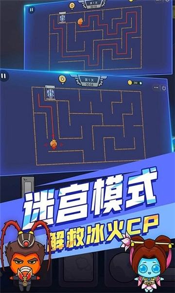 森林冰火人勇闯神庙