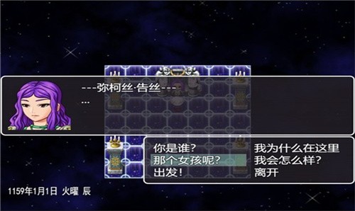 最后的羁绊无广告版
