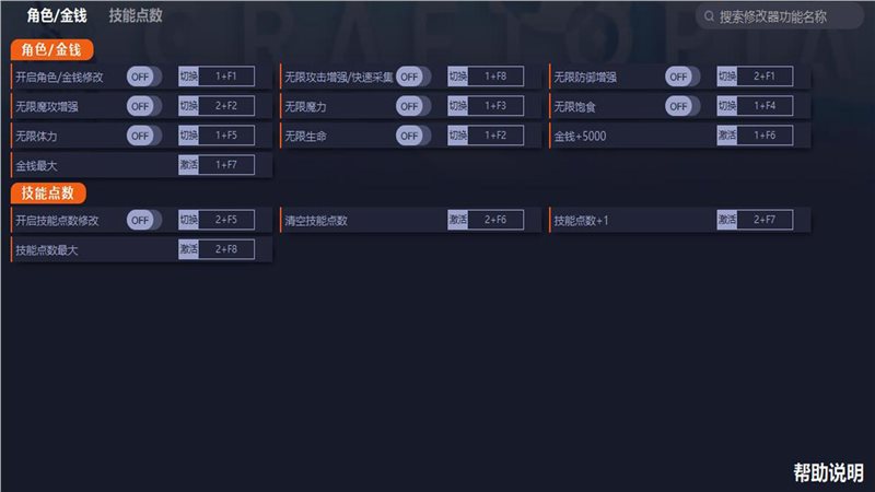 创世理想乡安卓版图1