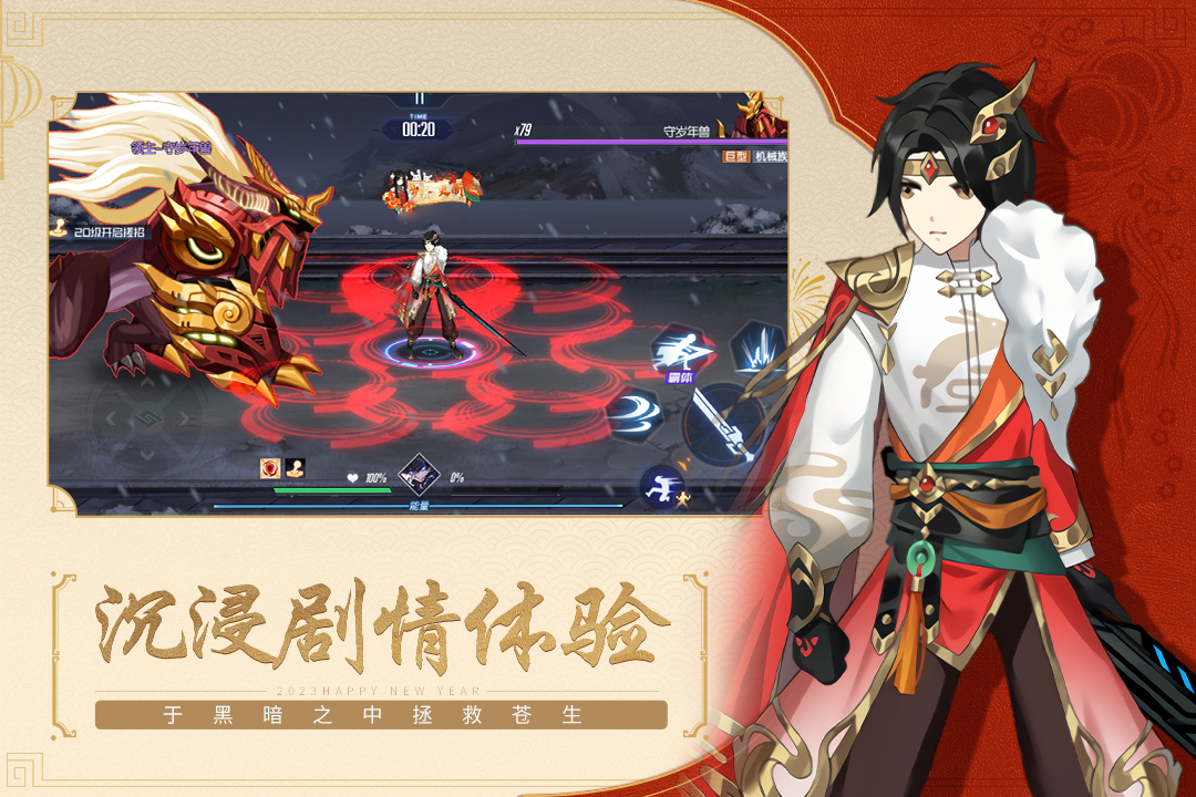 黑月Extend(1)