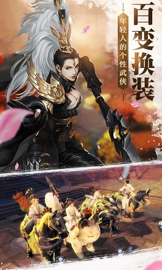 仗剑仙决(暂未上线)游戏官方最新版图1