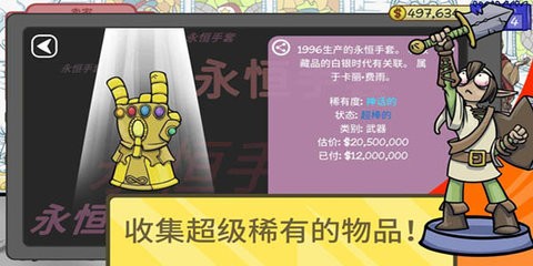 当铺人生2游戏绿色版(1)