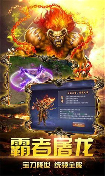 仙剑佛飞传奇无广告版